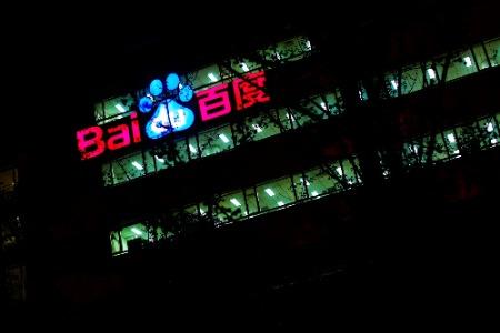 百度李彦宏：大模型改变人工智能 大模型将改变世界