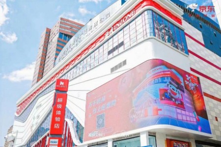 石家庄京东MALL开启京东618 “多快好省”沸腾线下烟火气