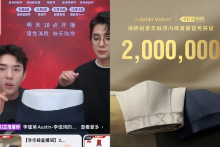TAGX探观上线一周年 新中产买单了吗？