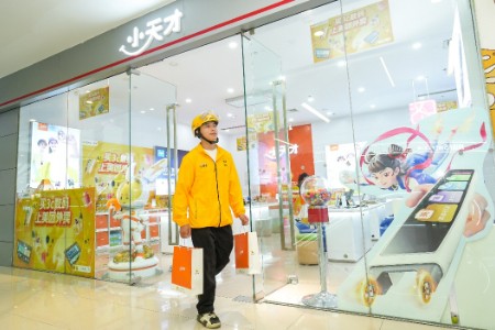 小天才和步步高同美团闪购全面合作：超4000家门店已入驻