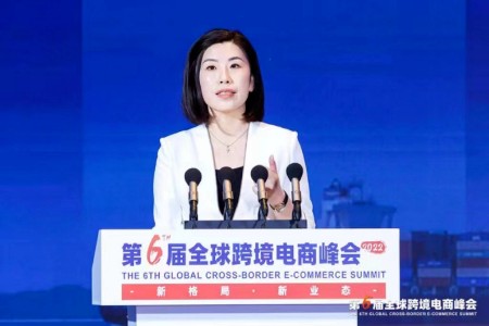亚马逊中国副总裁宋晓俊将出席第七届全球跨境电商峰会