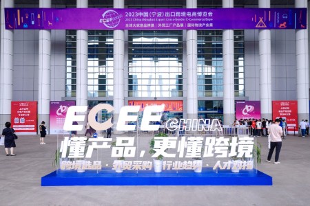 数字外贸跑出宁波新速度 阿里国际站为甬商出海提效增量
