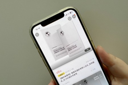 飞猪联合租租车送出10万份国际认证驾照翻译件