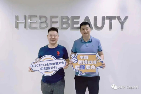ATM Capital创始人屈田:印尼 中国创业者出海全球试金石