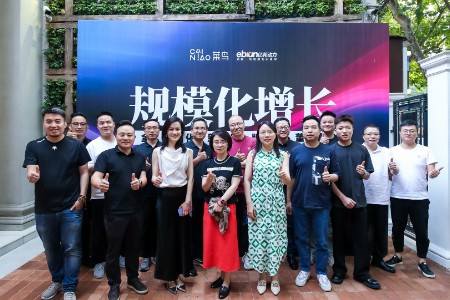 全球化新品牌私董会：跨境电商行业的发展方向和挑战
