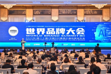 151.75 亿！齐心集团再次入选“中国500最具价值品牌”