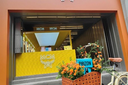 MCM限时店空降上海 得物App成独家合作平台