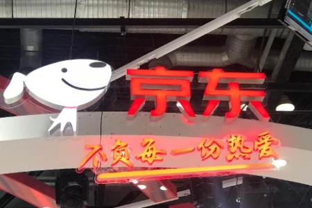 京东到家618：即时零售拉动增量 家电等多品类三位数增长