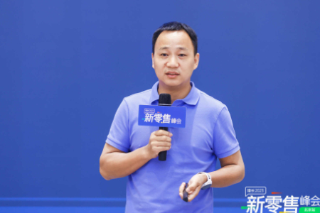 有赞新零售：如何以消费者为中心 撬动零售增长新动能？
