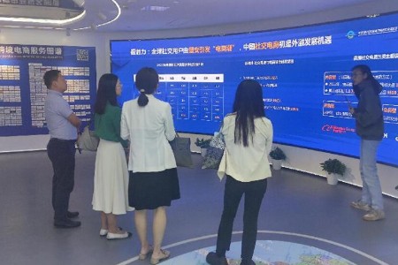 天府国际空港产城投资运营有限公司来访知识服务中心