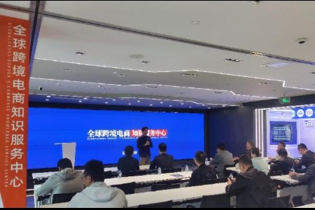 黄岩电商精英杭州游学研修班来访知识服务中心