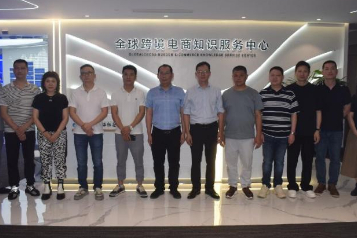广州市白云区均禾街道党工委书记一行来访中心