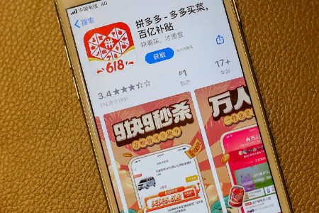 零售晚报：拼多多公布暑期大促节奏