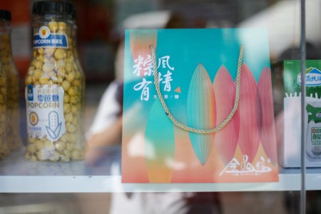 部分城市端午消费数据出炉 今年端午又是“史上最火”？