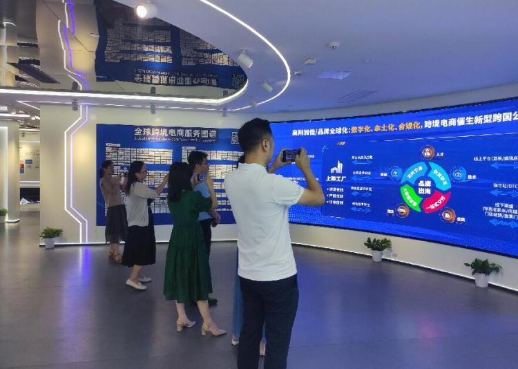 湖南科技学院考察团来访全球跨境电商知识服务中心