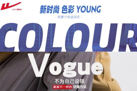 服装品牌如何用快手全站推广功能及5R人群经营获新增量？