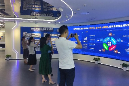 湖南科技学院考察团来访全球跨境电商知识服务中心