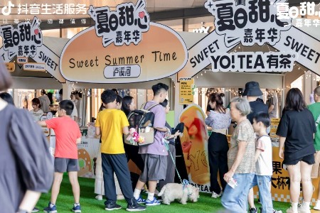 所有的美好飞奔而来 都在这场“夏日甜心嘉年华”里
