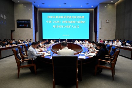 杭州明确全年跨境电商发展路线图！将帮助卖家实现跃升