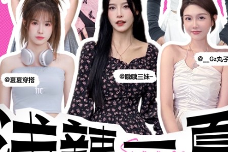 快手电商“快风尚-浅辣一夏”活动开启