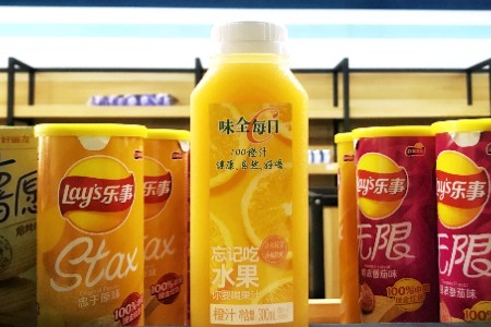 创新私享会北京场 如何在高速更迭的饮料赛道创新？