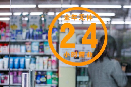 2024第十一届亚洲自助售货及智慧零售博览交易会