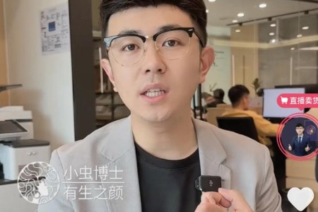 海归博士小虫在快手做原创护肤品牌 三年实现GMV持续增长