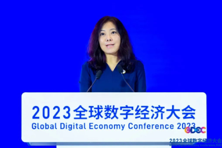 京东云多项技术产品亮相2023全球数字经济大会
