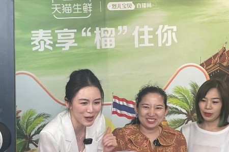 新增900个直播间 全网榴莲大户都在淘宝直播卖榴莲