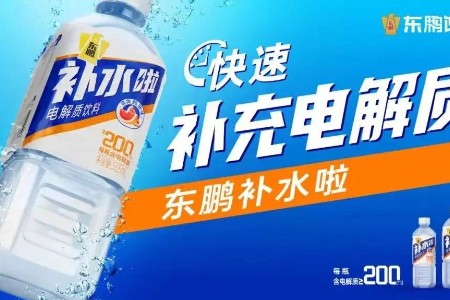 啥新品好卖？东鹏“拍了拍”小店店主