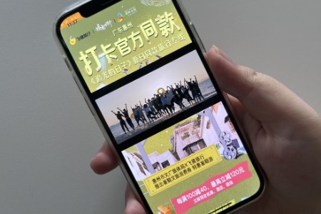 飞猪公布《追光的日子》官方同款旅行专线