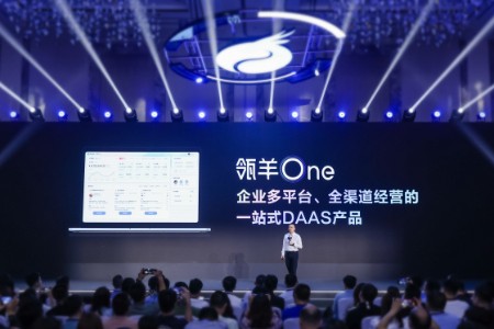 阿里旗下子公司瓴羊推出一站式企业数智产品“瓴羊One”