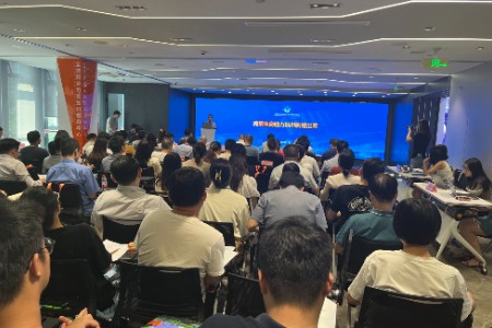 跨境电商助力杭州制造出海行动资源对接会在杭州中心举办