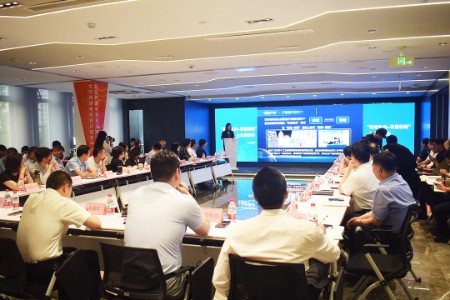 萧山区“跨境电商+智能制造”企业座谈会在杭州中心举办