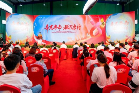 以科技兴农为使命 辛选集团农业板块海南总部在三亚启航