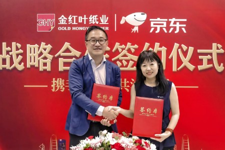京东超市与清风达成三大战略合作 共建京东专属产线