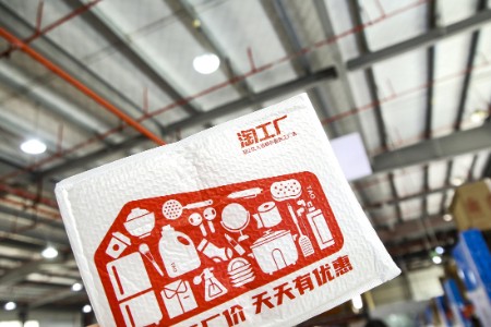 深圳白牌工厂入驻淘工厂10天 已孵化淘宝爆款排插