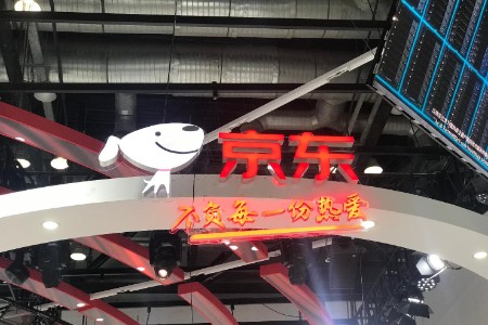 零售晚报：京东新出寻源采购平台 POP商家可向自营供货