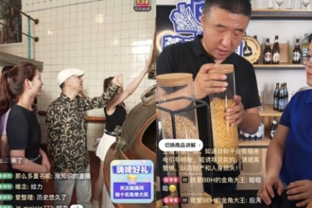夏天和啤酒最配！淘宝酒水直播间成交同比增长470%