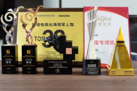 得势科技获IAI出海营销银奖与TopDigital年度实效营销奖
