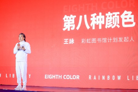 TAGX探观创始人王詠：让日行一善的力量被成倍放大