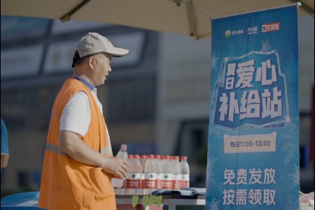 为户外劳动者降温防暑 京东到家搭建数十夏日爱心补给站