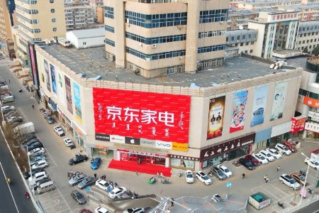 内蒙古店主加盟京东家电家居县域体验店实现高增长稳就业