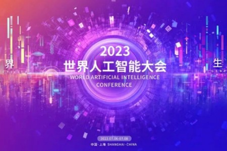 天润融通成功入选《中国AIGC商业潜力研究报告》
