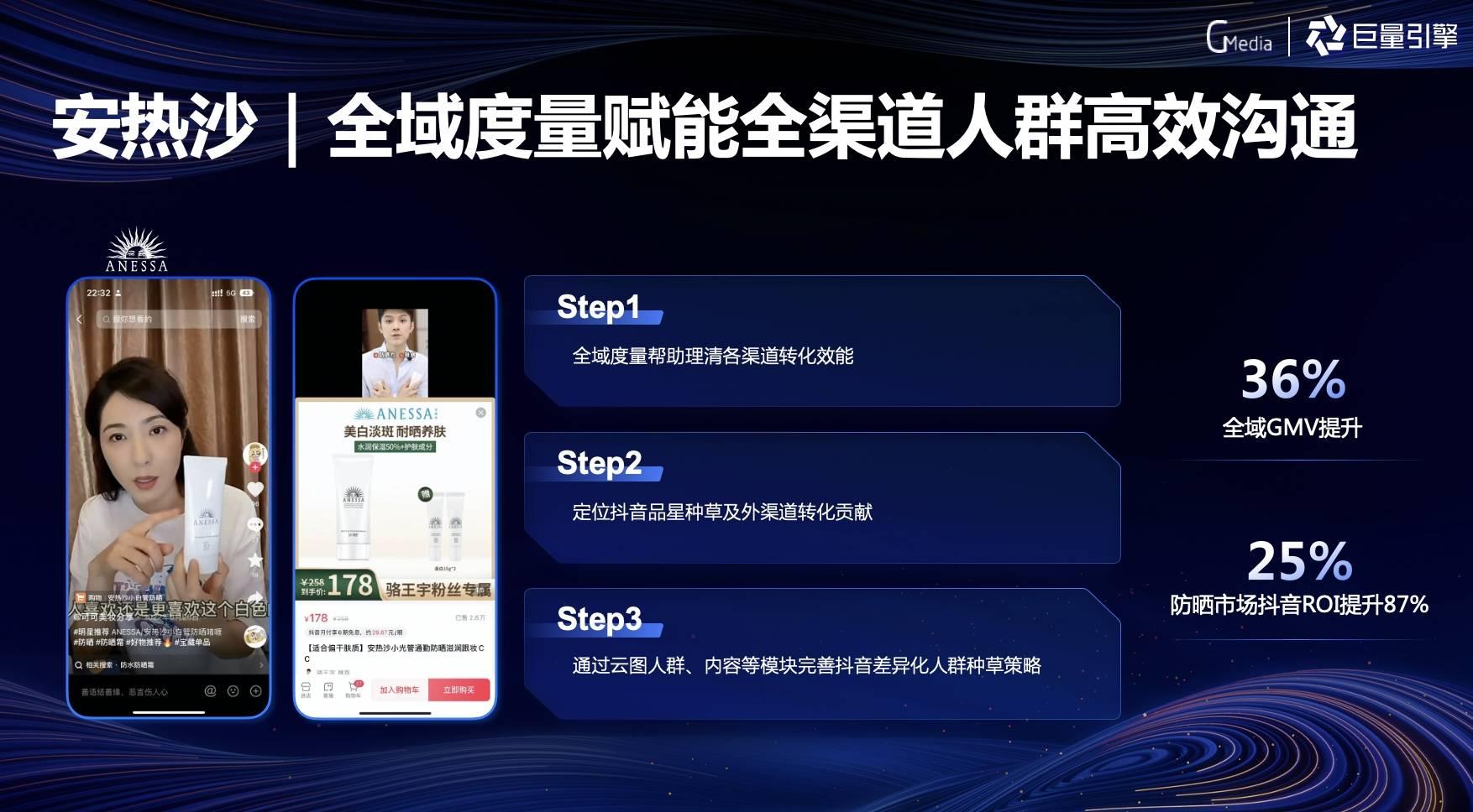 武汉百度巨能引擎=武汉百度巨能引擎公司