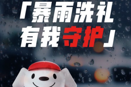 京东养车：车主可在全国1400+门店享受9项免费检测