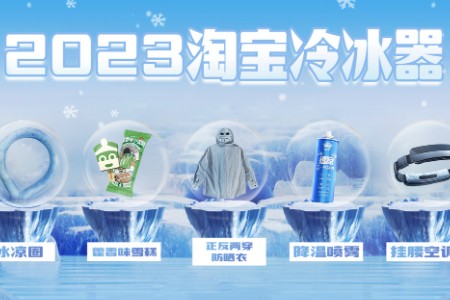 小众需求激活夏日经济 淘宝薄款马面裙成交增长近百倍