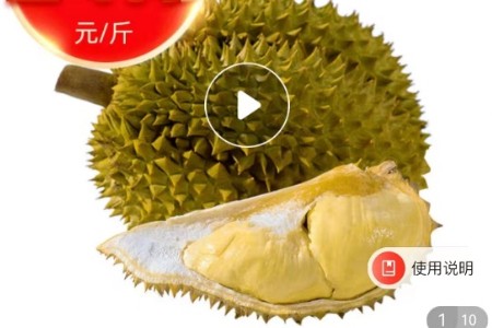 榴莲自由来了！京东超市宣布榴莲价格降至全网最低