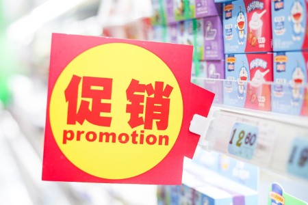亚马逊全球物流推出优惠措施 助卖家备战下半年销售旺季