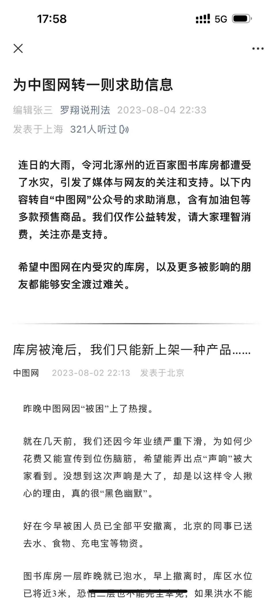 水泵品牌排行_创新工作室-北极星环保网